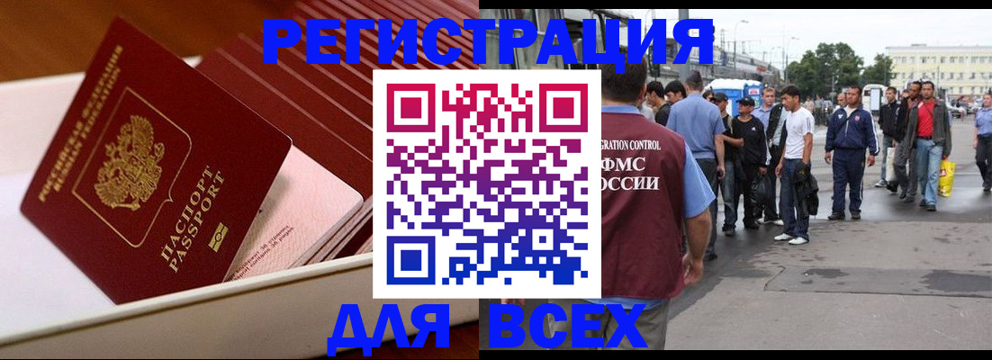 пропишу в квартире в Баймаке